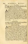 Thumbnail 0218 of Aesopi Phrygis fabellae græce & latine
