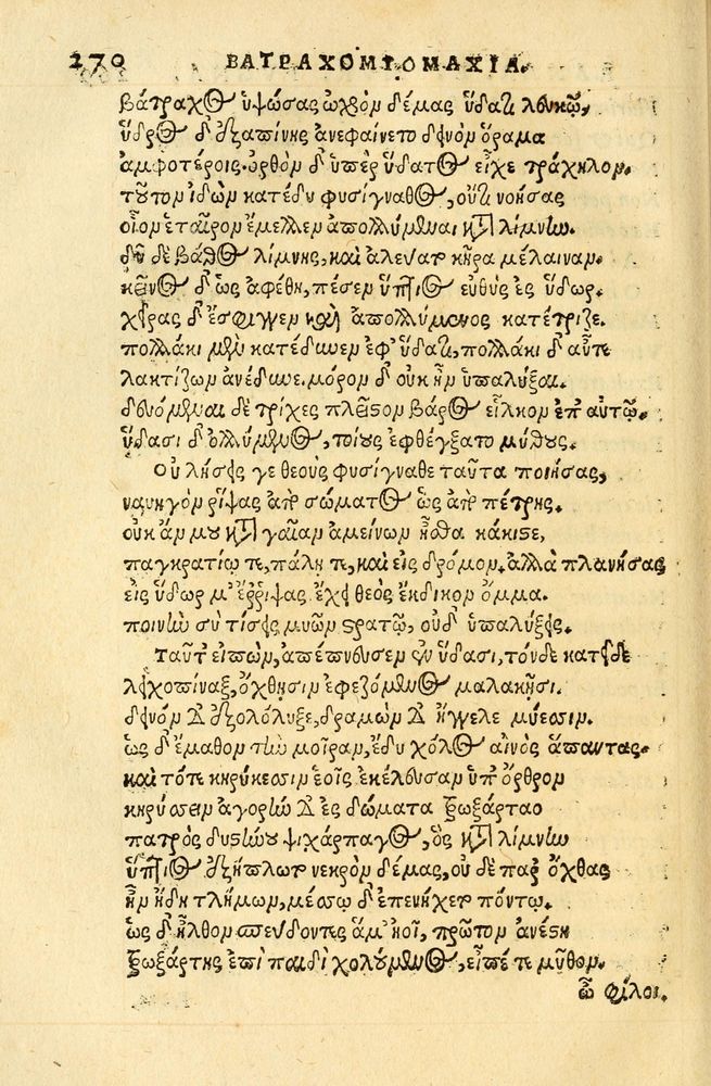 Scan 0274 of Aesopi Phrygis fabellae græce & latine