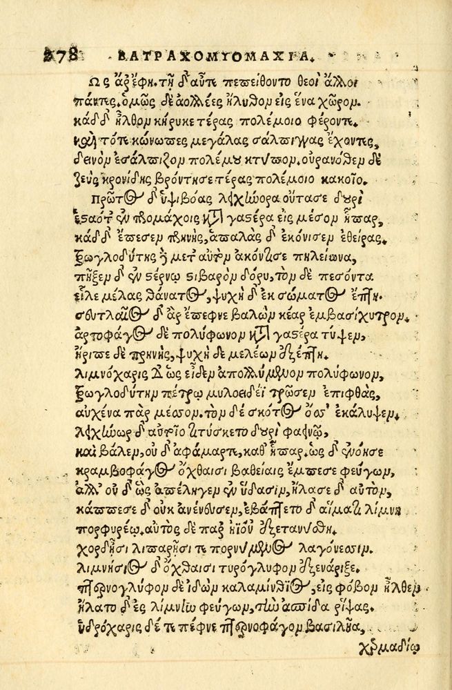 Scan 0282 of Aesopi Phrygis fabellae græce & latine