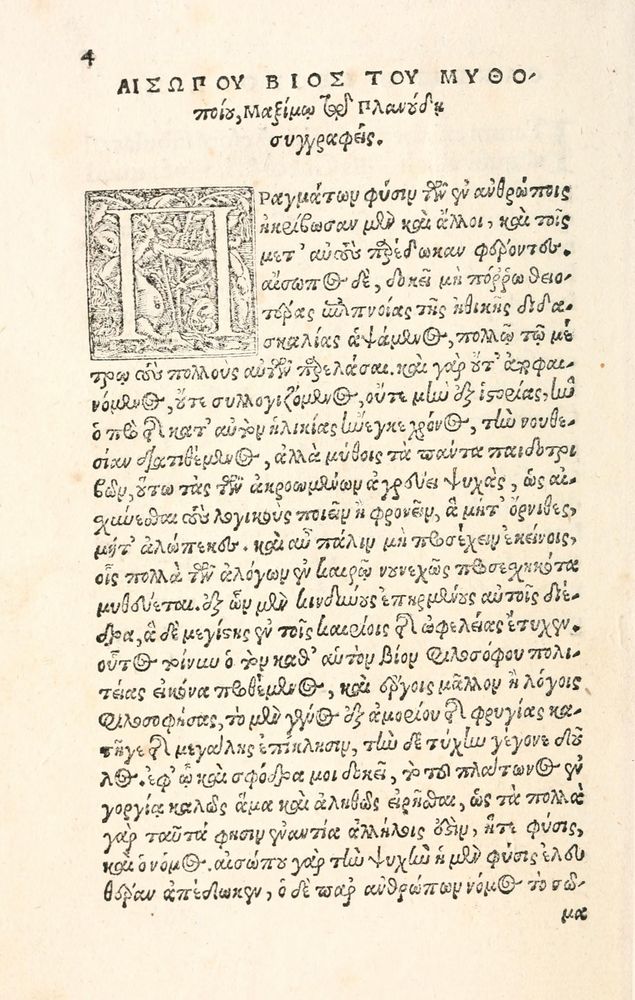 Scan 0012 of Aesopi Phrygis Fabulae græce et latinè