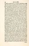 Thumbnail 0036 of Aesopi Phrygis Fabulae græce et latinè