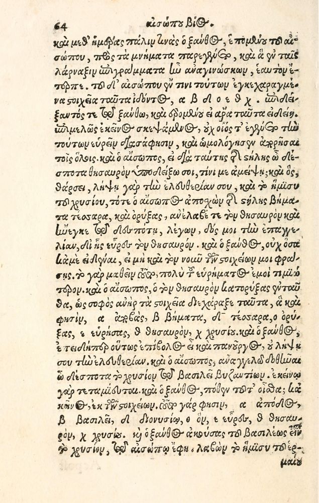Scan 0072 of Aesopi Phrygis Fabulae græce et latinè