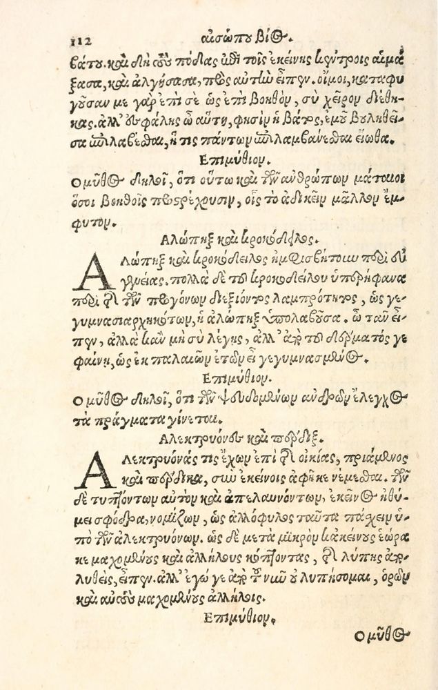 Scan 0120 of Aesopi Phrygis Fabulae græce et latinè