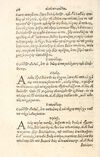 Thumbnail 0126 of Aesopi Phrygis Fabulae græce et latinè