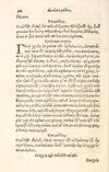 Thumbnail 0130 of Aesopi Phrygis Fabulae græce et latinè