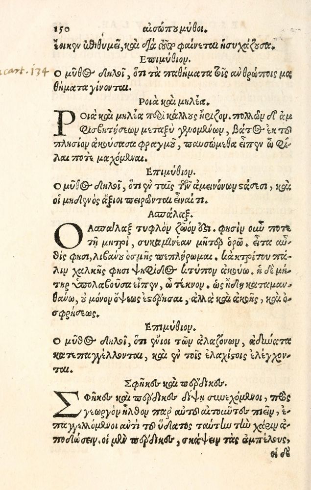 Scan 0158 of Aesopi Phrygis Fabulae græce et latinè