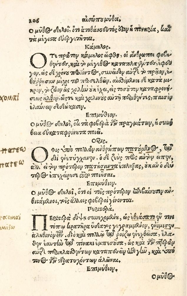 Scan 0214 of Aesopi Phrygis Fabulae græce et latinè