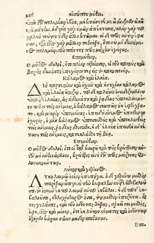 Scan 0234 of Aesopi Phrygis Fabulae græce et latinè