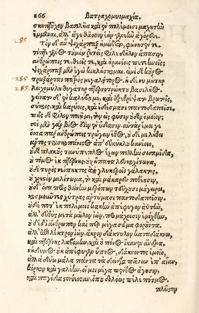 Scan 0274 of Aesopi Phrygis Fabulae græce et latinè