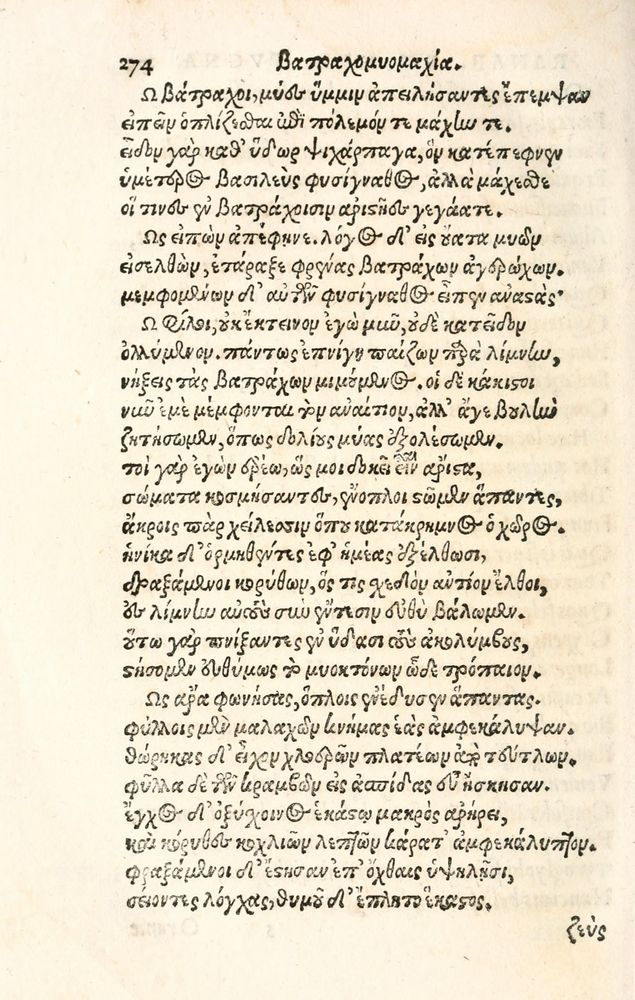 Scan 0282 of Aesopi Phrygis Fabulae græce et latinè