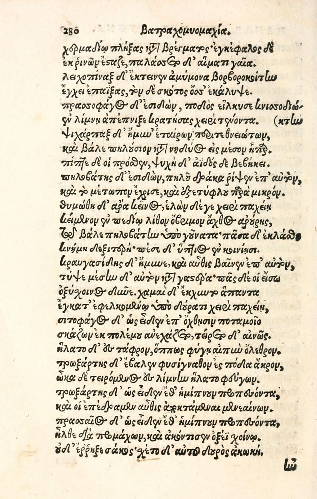 Scan 0288 of Aesopi Phrygis Fabulae græce et latinè