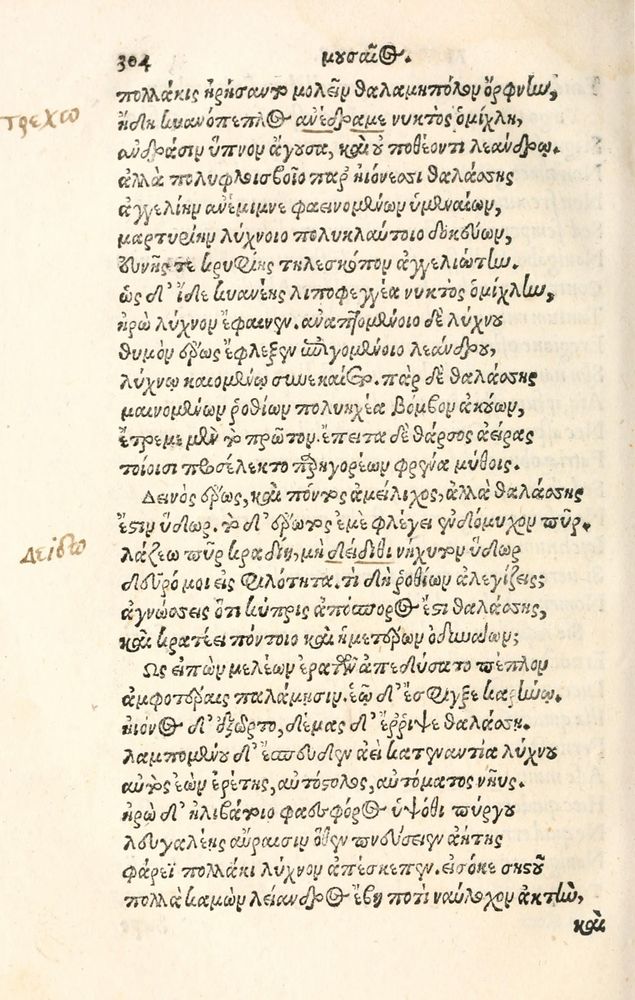 Scan 0312 of Aesopi Phrygis Fabulae græce et latinè