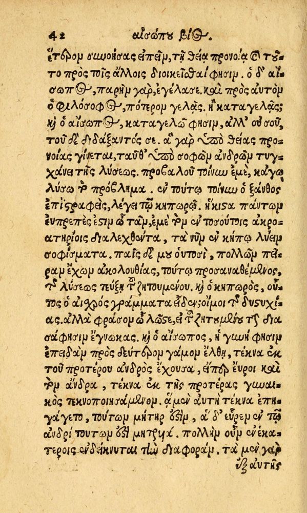Scan 0050 of Aesopi Phrygis fabvlæ Graece et Latine