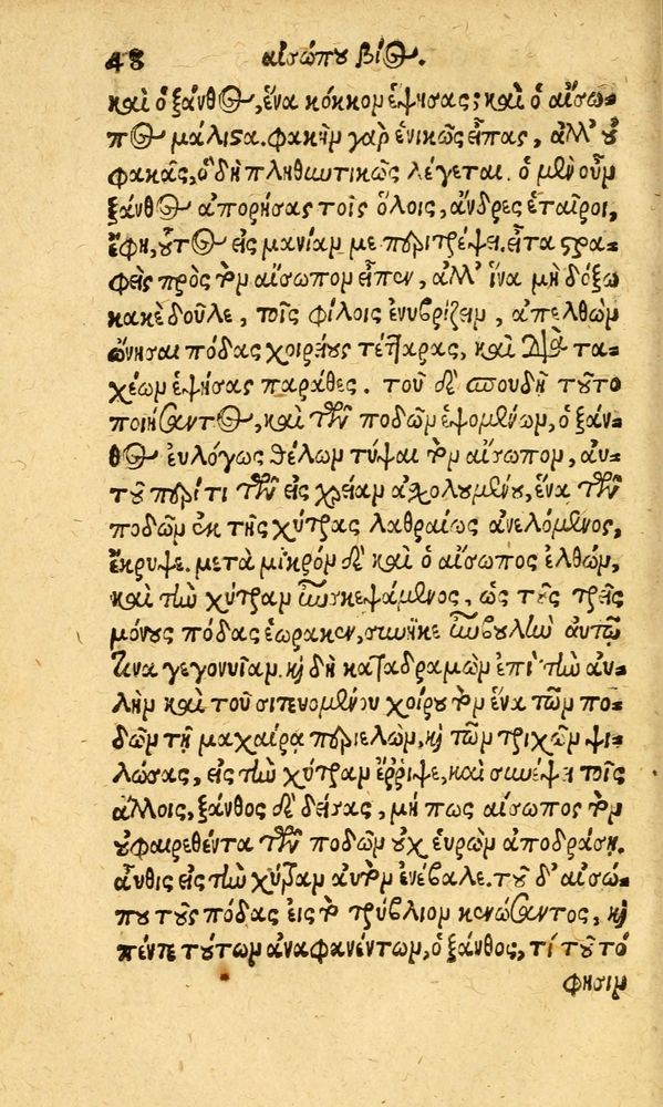 Scan 0056 of Aesopi Phrygis fabvlæ Graece et Latine