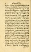 Thumbnail 0060 of Aesopi Phrygis fabvlæ Graece et Latine