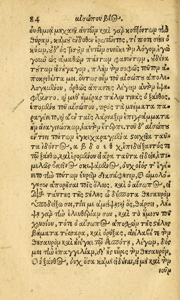 Scan 0092 of Aesopi Phrygis fabvlæ Graece et Latine