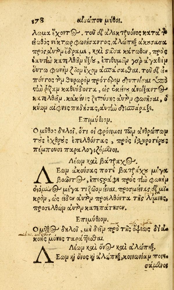 Scan 0186 of Aesopi Phrygis fabvlæ Graece et Latine
