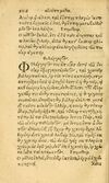 Thumbnail 0212 of Aesopi Phrygis fabvlæ Graece et Latine