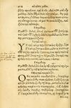 Thumbnail 0222 of Aesopi Phrygis fabvlæ Graece et Latine