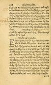 Thumbnail 0246 of Aesopi Phrygis fabvlæ Graece et Latine