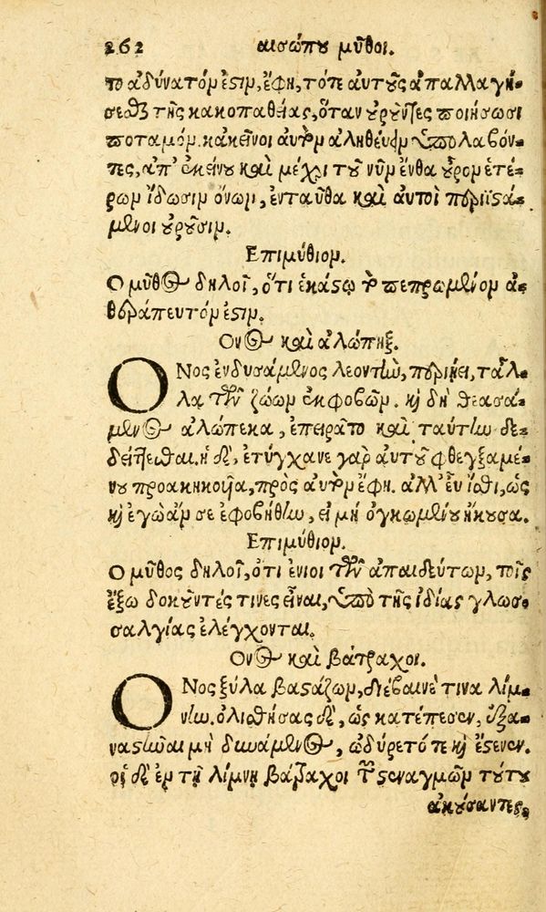 Scan 0270 of Aesopi Phrygis fabvlæ Graece et Latine