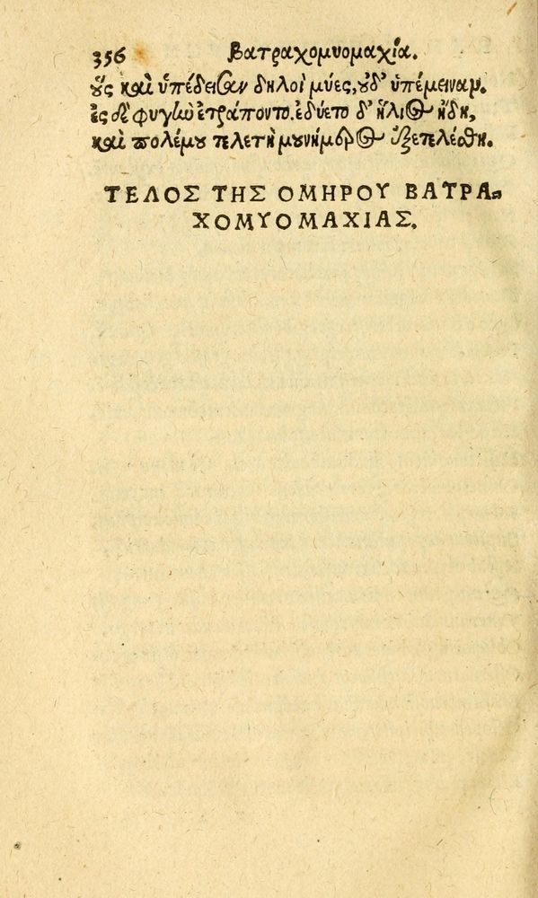 Scan 0364 of Aesopi Phrygis fabvlæ Graece et Latine