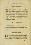 Thumbnail 0072 of Aisōpou mythoi