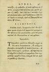 Thumbnail 0107 of Aisōpou mythoi