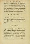 Thumbnail 0156 of Aisōpou mythoi