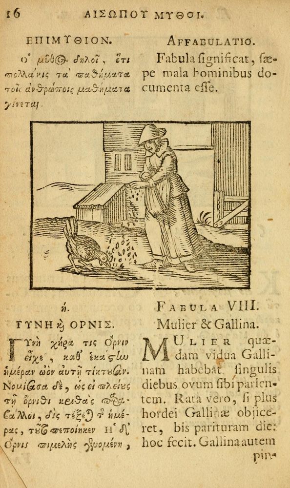 Scan 0018 of Fabulæ Æsopi