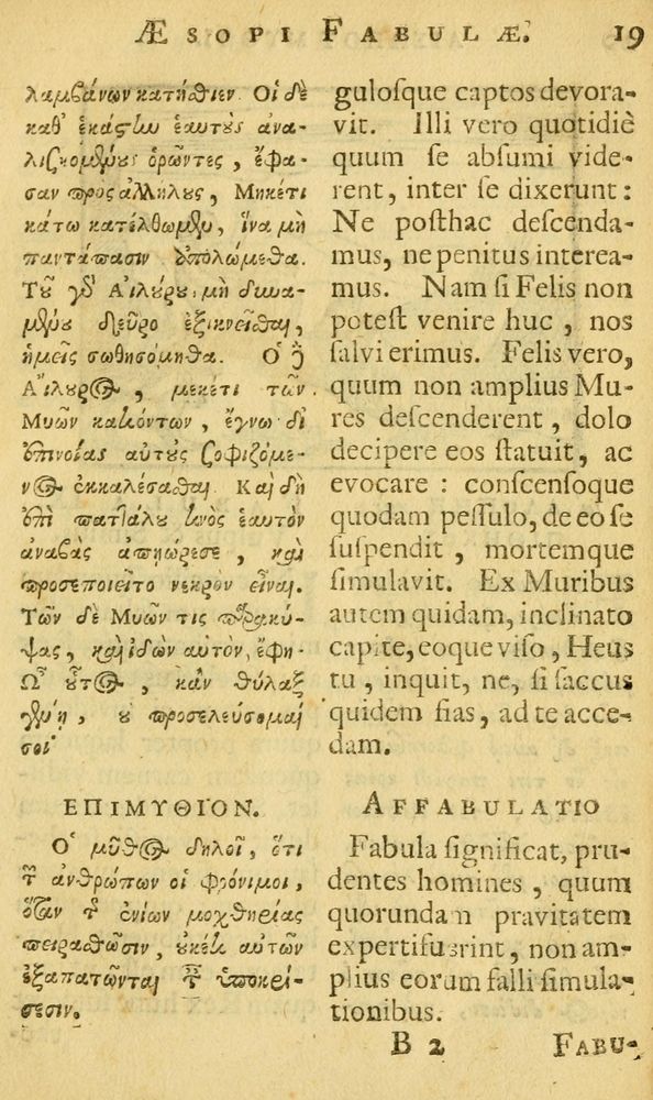 Scan 0021 of Fabulæ Æsopi