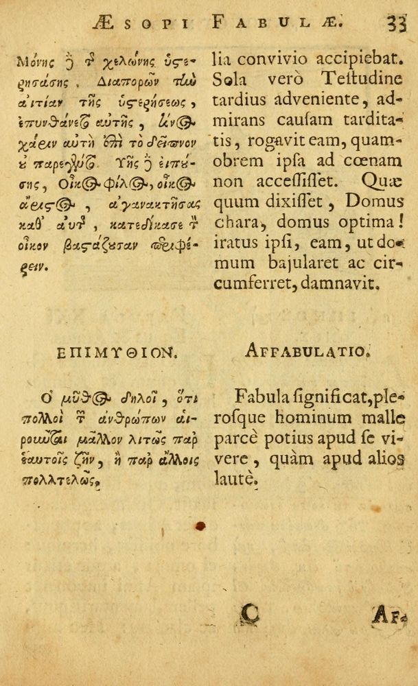 Scan 0035 of Fabulæ Æsopi