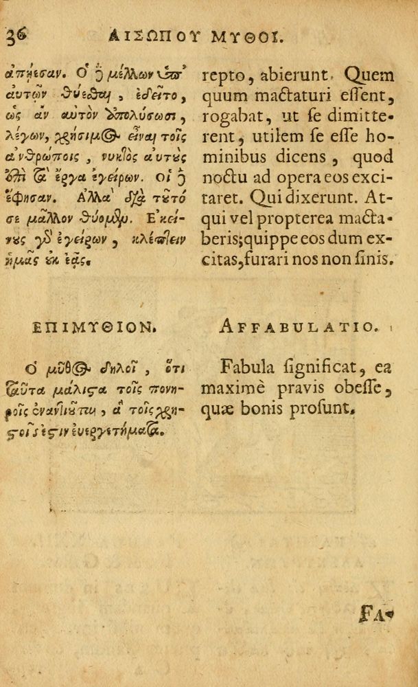 Scan 0038 of Fabulæ Æsopi