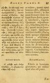 Thumbnail 0047 of Fabulæ Æsopi
