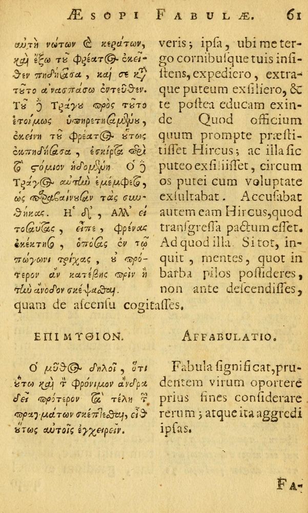 Scan 0063 of Fabulæ Æsopi
