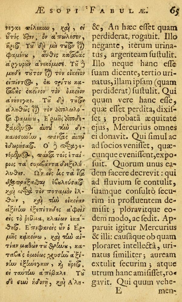 Scan 0067 of Fabulæ Æsopi
