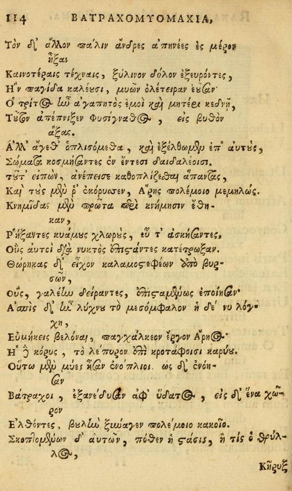 Scan 0116 of Fabulæ Æsopi