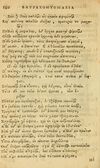 Thumbnail 0122 of Fabulæ Æsopi