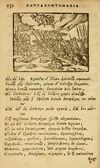 Thumbnail 0134 of Fabulæ Æsopi