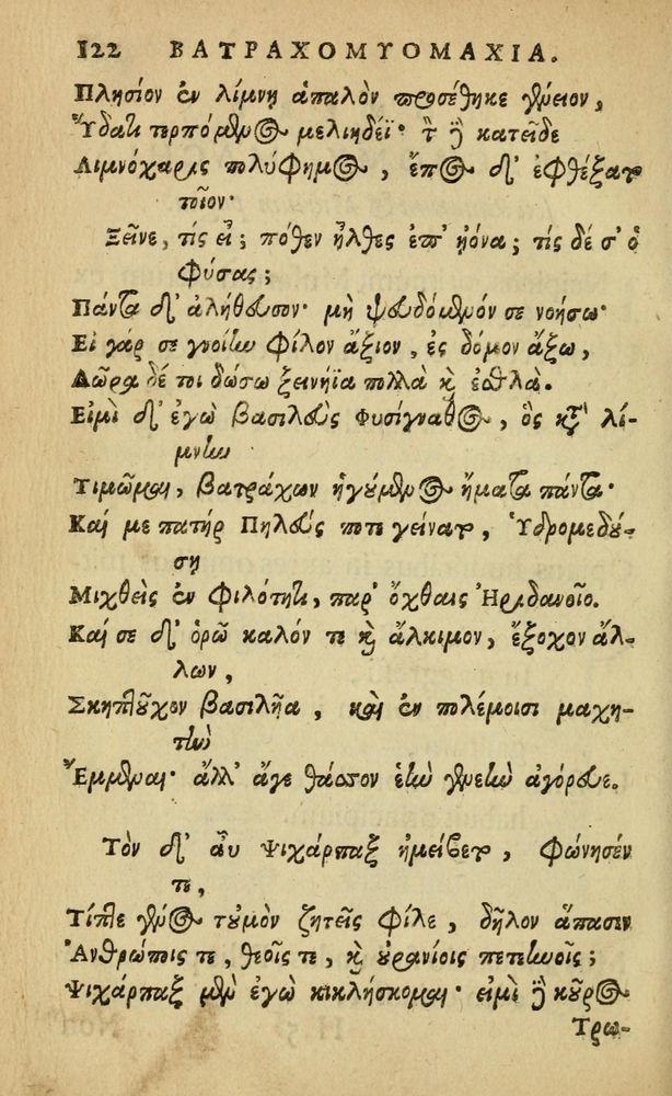 Scan 0126 of Fabulæ Æsopi Graecè & Latinè, nunc denuo selectæ