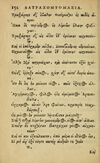 Thumbnail 0156 of Fabulæ Æsopi Graecè & Latinè, nunc denuo selectæ