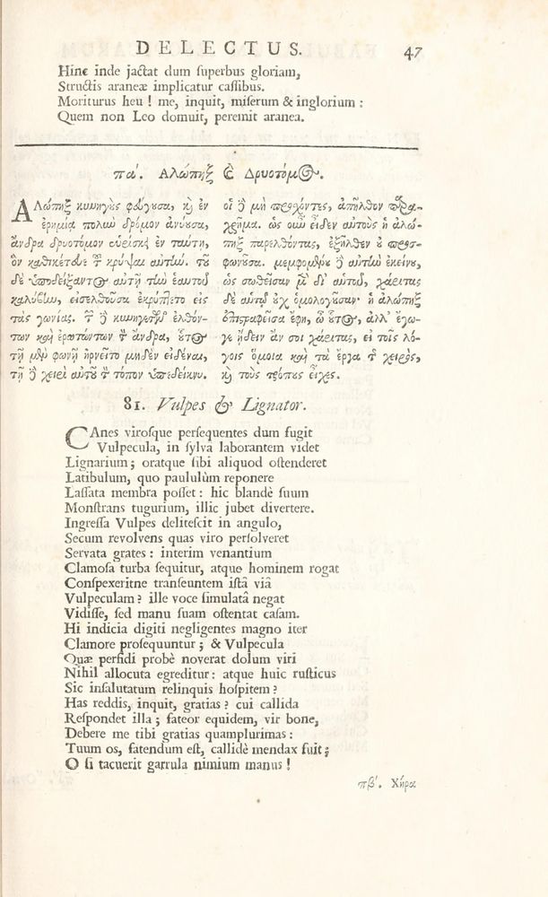 Scan 0073 of Fabularum Aesopicarum delectus