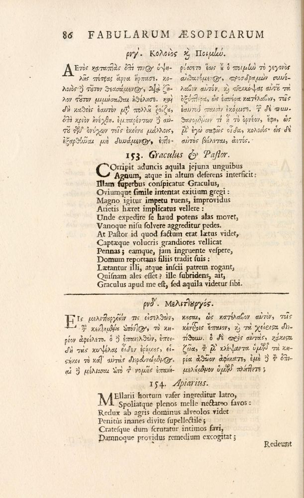Scan 0112 of Fabularum Aesopicarum delectus