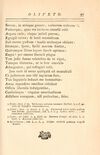 Thumbnail 0065 of Fabulae Aesopiae curis posterioribus omnes fere, emendatae