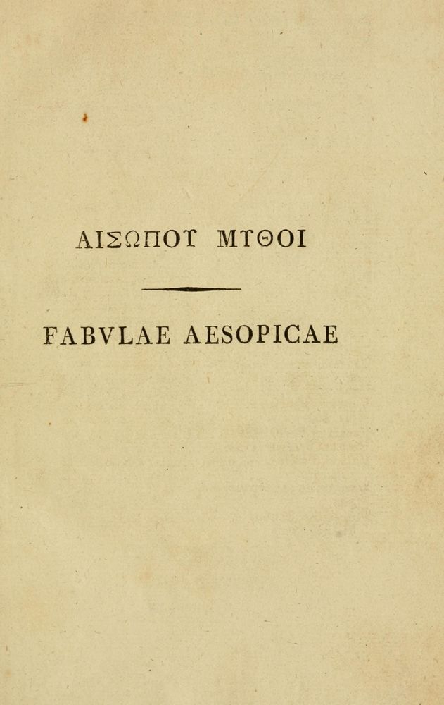 Scan 0007 of Fabvlae aesopicae qvales ante Planvdem ferebantvr ex vetvsto cod