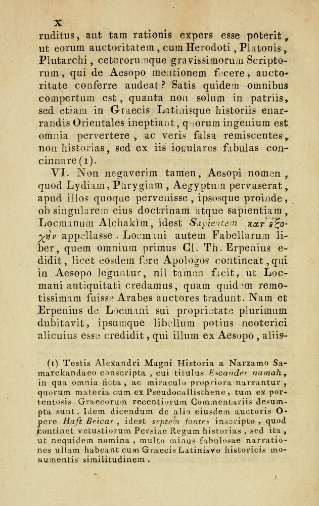Scan 0024 of Fabvlae aesopicae qvales ante Planvdem ferebantvr ex vetvsto cod