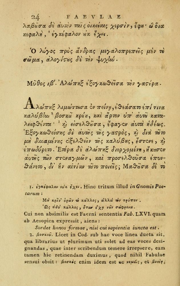 Scan 0070 of Fabvlae aesopicae qvales ante Planvdem ferebantvr ex vetvsto cod