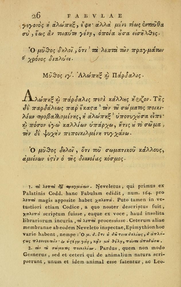 Scan 0072 of Fabvlae aesopicae qvales ante Planvdem ferebantvr ex vetvsto cod