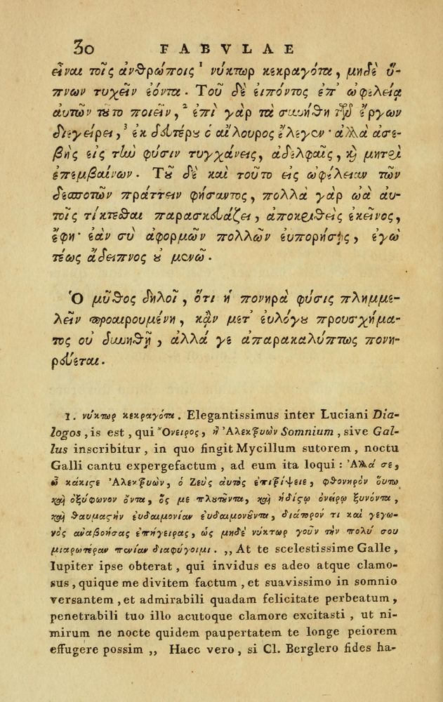 Scan 0076 of Fabvlae aesopicae qvales ante Planvdem ferebantvr ex vetvsto cod
