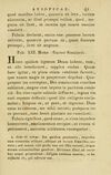 Thumbnail 0087 of Fabvlae aesopicae qvales ante Planvdem ferebantvr ex vetvsto cod